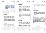 DeepSeeK銳評(píng)：豪華大六座SUV就選魏牌全新藍(lán)山